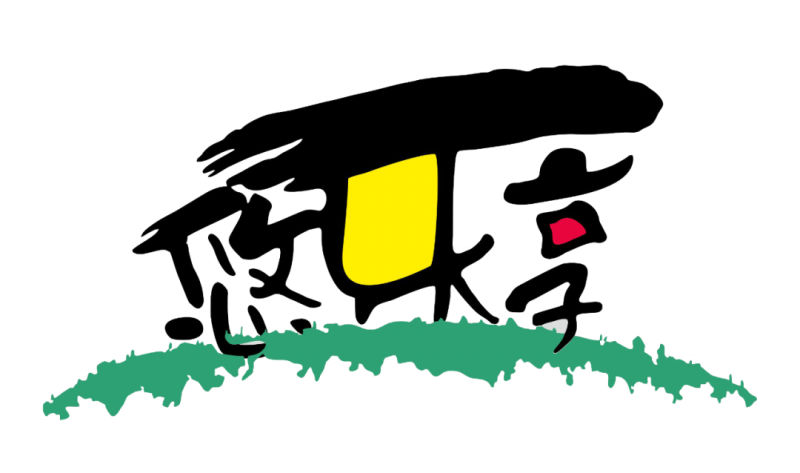 拒絕差不多的旅行！悠樂(lè)享玩法升級(jí)，給你超越想象的期待！