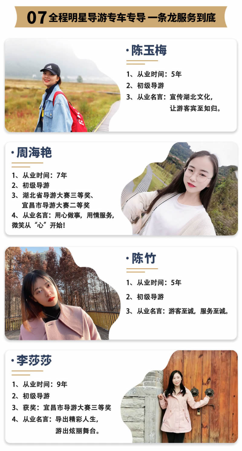 悠樂享產(chǎn)品-云夢九湖_r8_c1.jpg